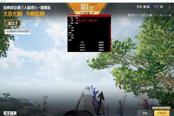 CF透视辅助还有么透视自瞄效果